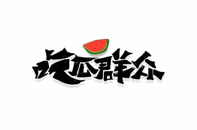 黑料专区国产反差