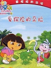 冒险团欧美动画视频大全,探索未知世界的奇幻之旅